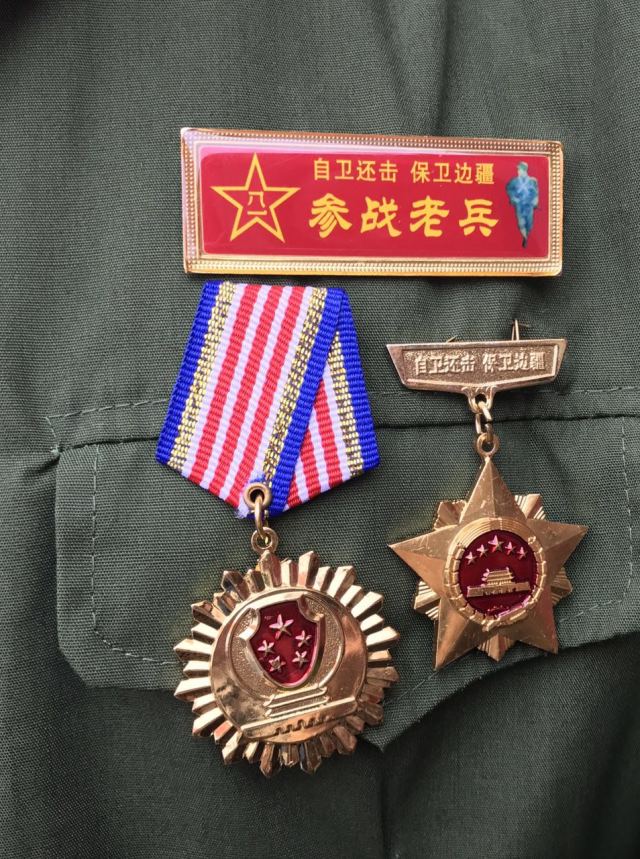 参战老兵服装和纪念章图片