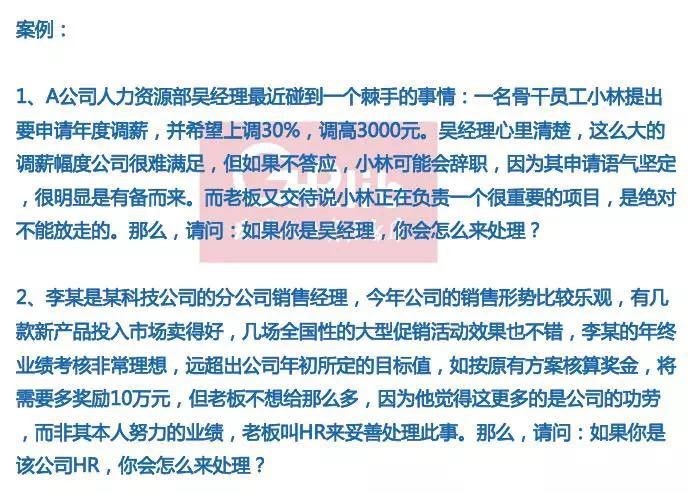 公司考核的套路是什么(公司考核一般以什么形式考核?)