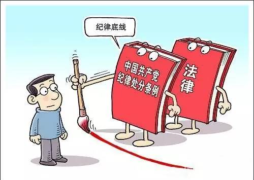 搜狐公众平台 2017年东莞市纪律教育学习月来啦 学习安排看这里 