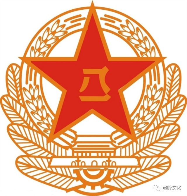 建军90周年logo图片