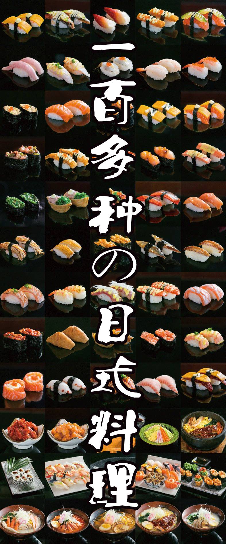 品种多且质量高啦但系,估计全虎门就系呢间店可以做到寿司的种类好多