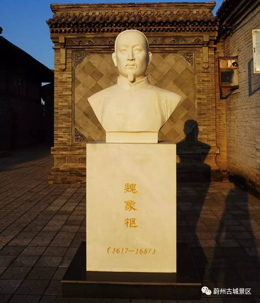 蔚县秧歌剧《魏象枢》主演游蔚县古城·魏象枢故居,寻访先贤事迹.