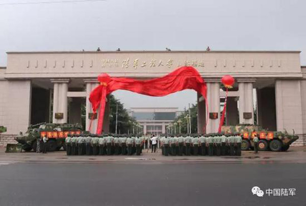 徐州训练基地工程大学图片