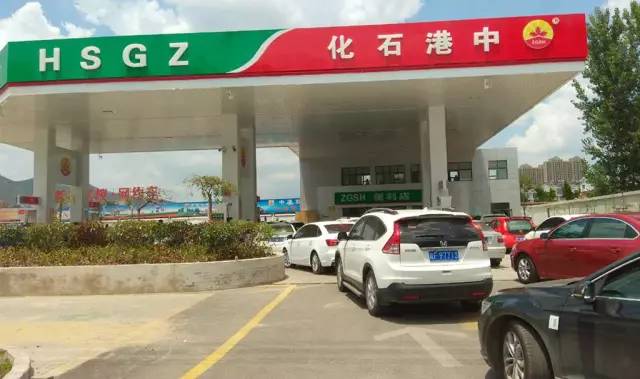 98元/升)优惠地点:中港石化国购东侧桓谭路加油站小伙伴们,位置记住了