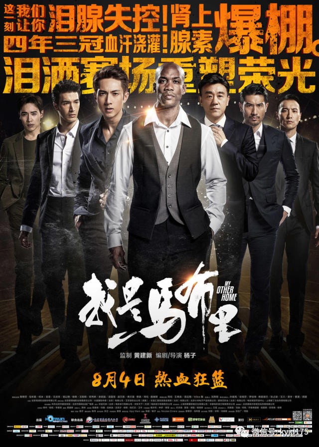 奇幻 / 冒險主演: 嚴麗禎 / 李曄 / 王衡 / 李傳纓 / 李心儀編劇