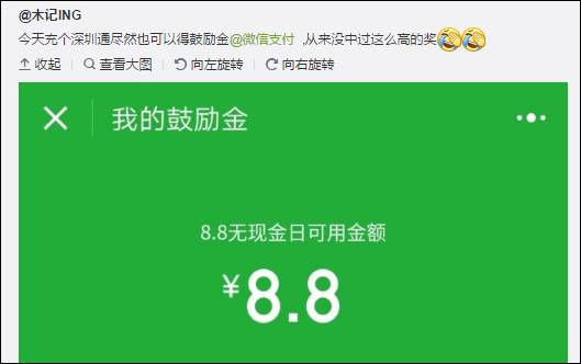 發錢了,微信支付寶新一輪補貼大戰,有人撿了4000多!