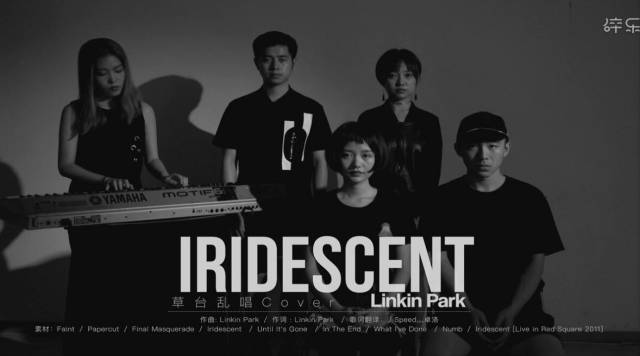 iridescent林肯公园图片