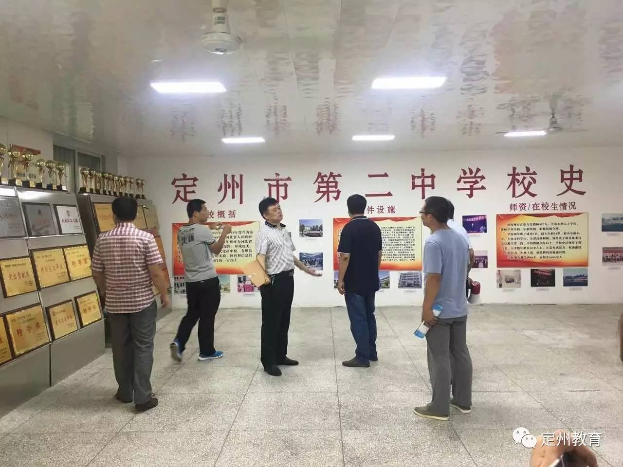 问卷调查,档案管理等先后到北环路初级中学,定州市第二中学,瘟庙街