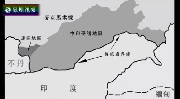 中国部队收复了克节朗河以南,达旺河以北,不丹以东,达旺