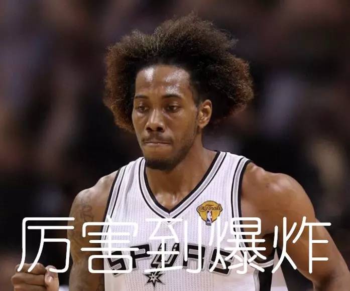 【nba表情包】nba那些不得不说的基情故事!