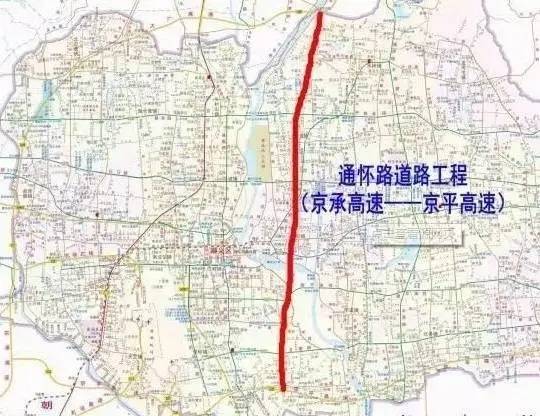 交通 顺义又一公路年底通车,连接通州,怀柔