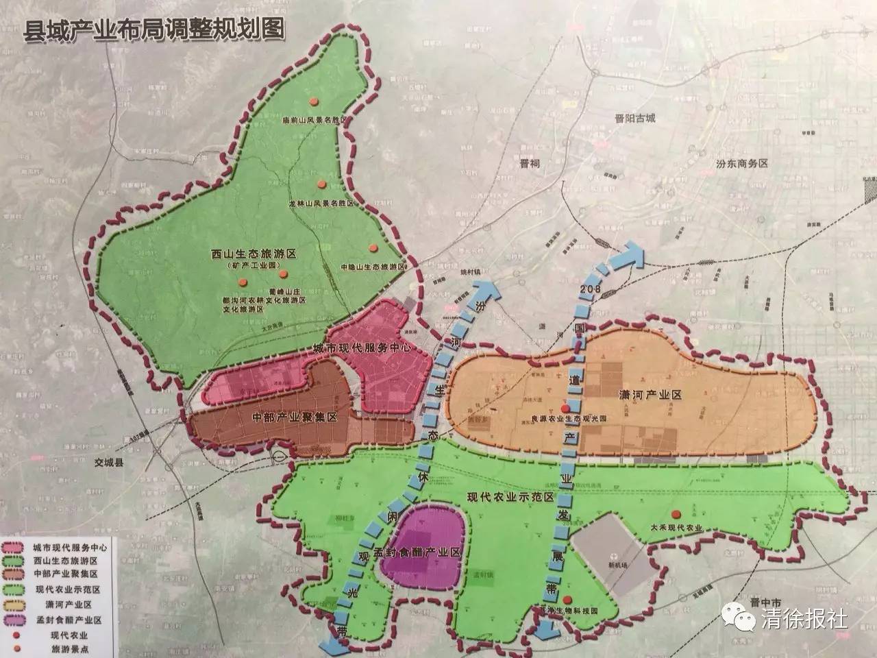 清徐水城规划图图片