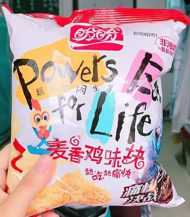 有哪些適合在家裡囤積的方便美味小零食?| 什麼值得買