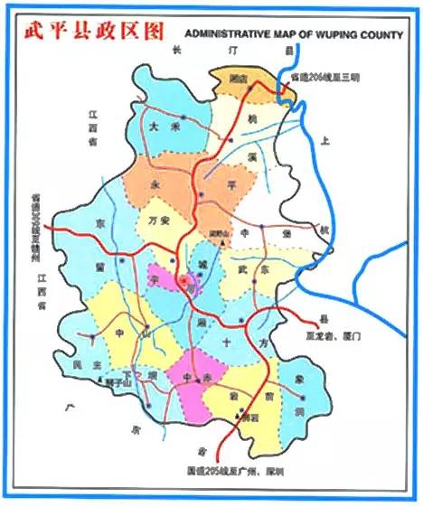 武平县行政区划地图图片