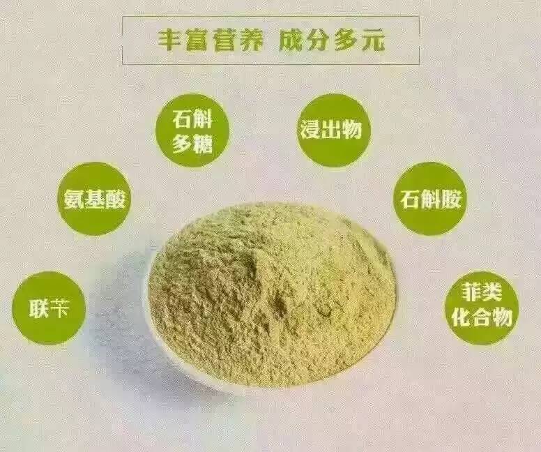 铁皮石斛到底适合哪些人群?