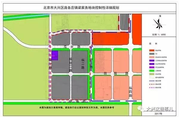 大兴庞各庄镇规划图片