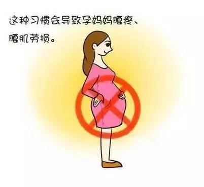 孕期常摸肚子容易假性宫缩,宝宝早产?真的假的?