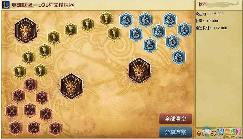 lol雷克塞出装2020