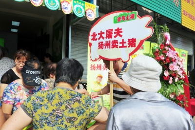 壹号土猪门店图片