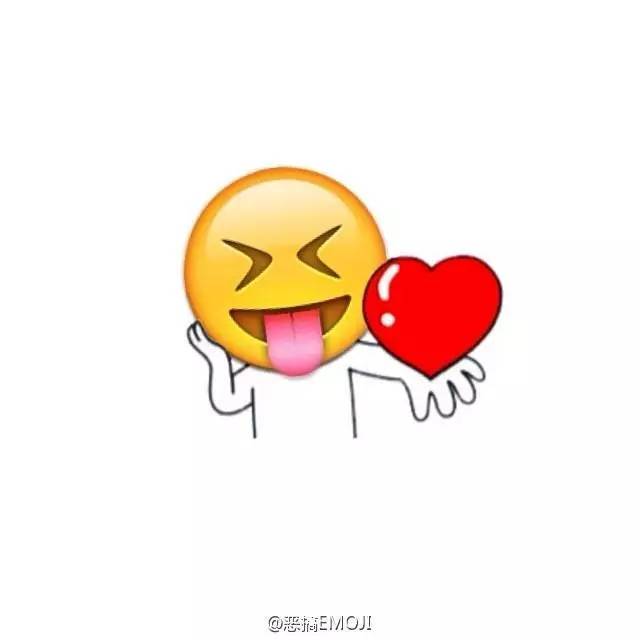 还是emoji给你比个心