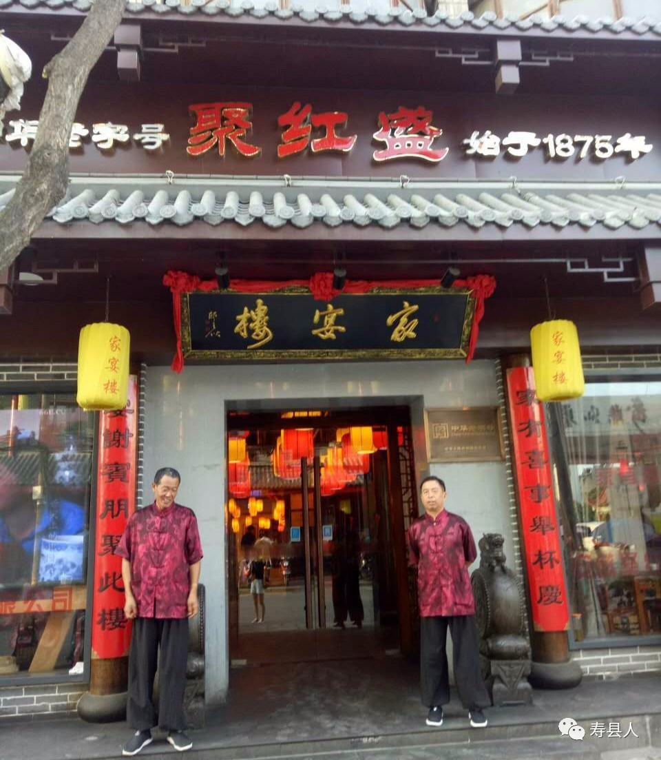 寿县婚宴酒店图片