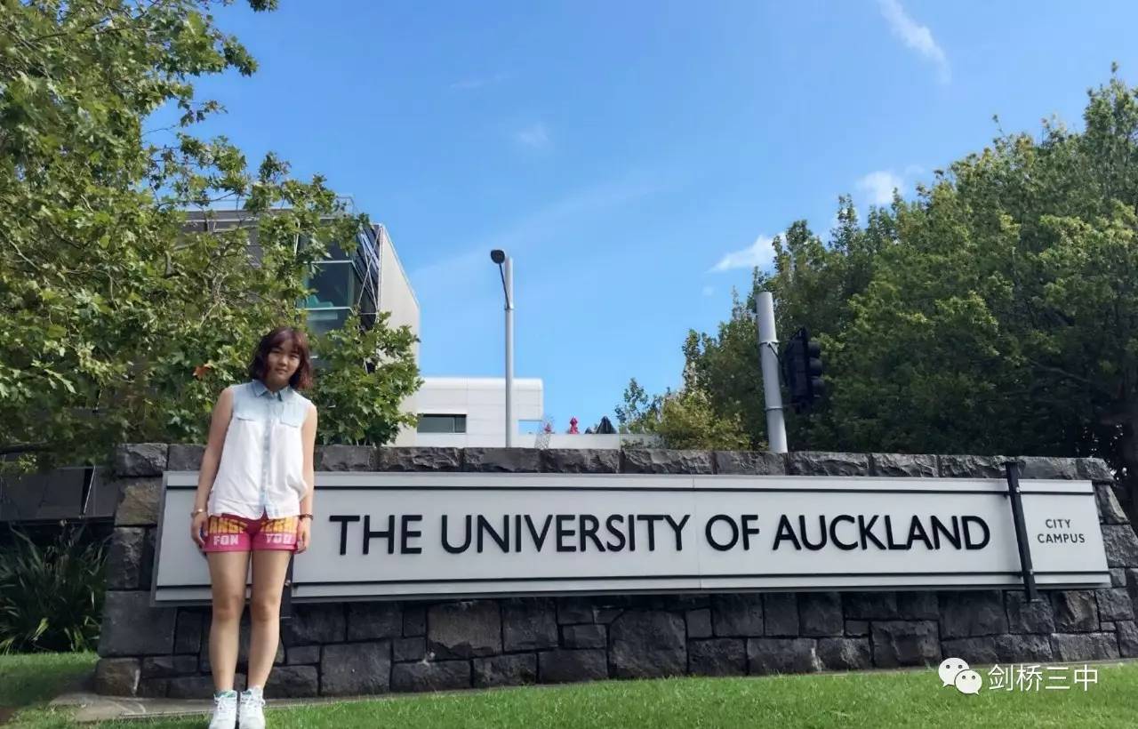 郑思雨 考入澳大利亚奥克兰大学徐嘉妮 考入法国巴黎大学孙维宇 考入