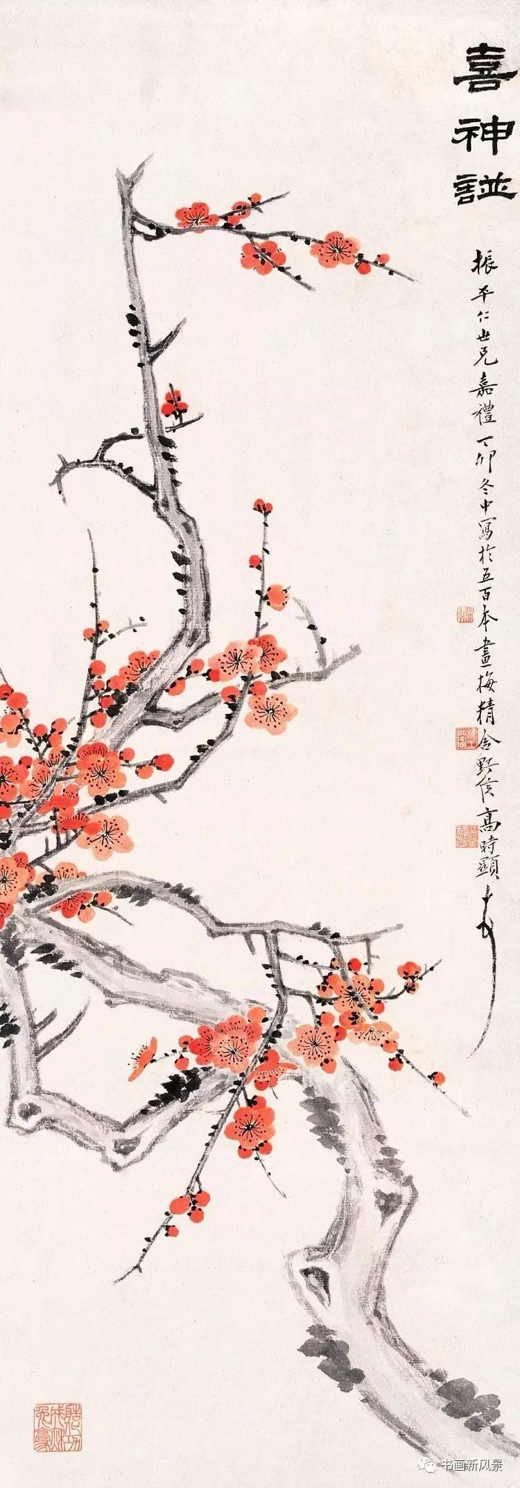 历史 正文 高野侯,浙江杭县(今余杭)人,清末举人,著名画家,善画梅花