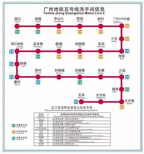 廣州地鐵又有大變這些大事你需要知道