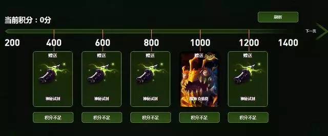 pubg电磁干扰背包皮肤怎么获取