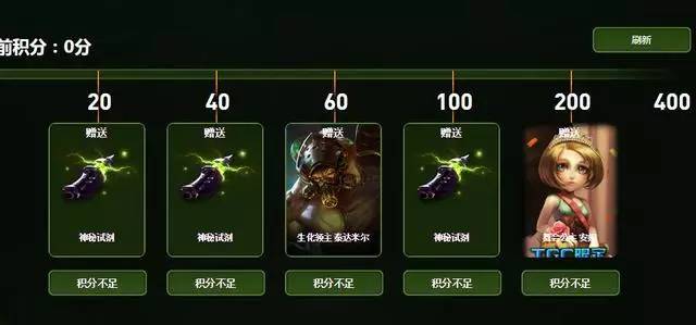 pubg电磁干扰背包皮肤怎么获取