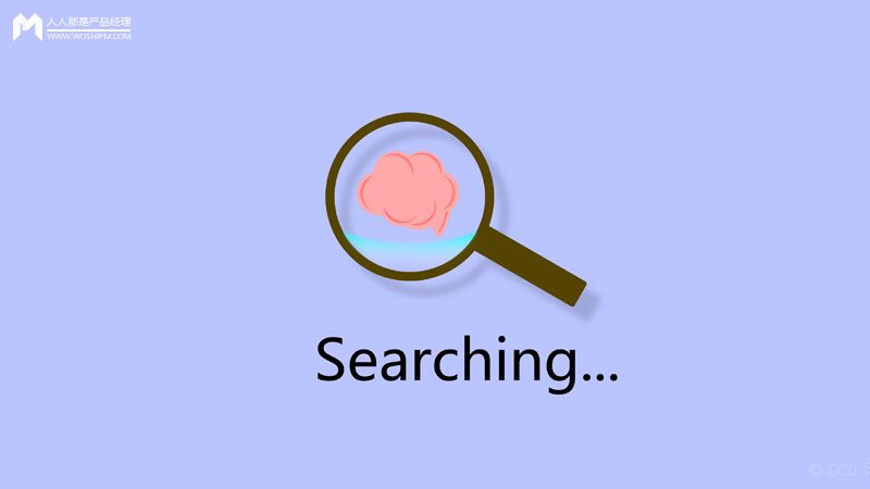 产品经理需要了解的搜索算法:搜索引擎之倒排索引
