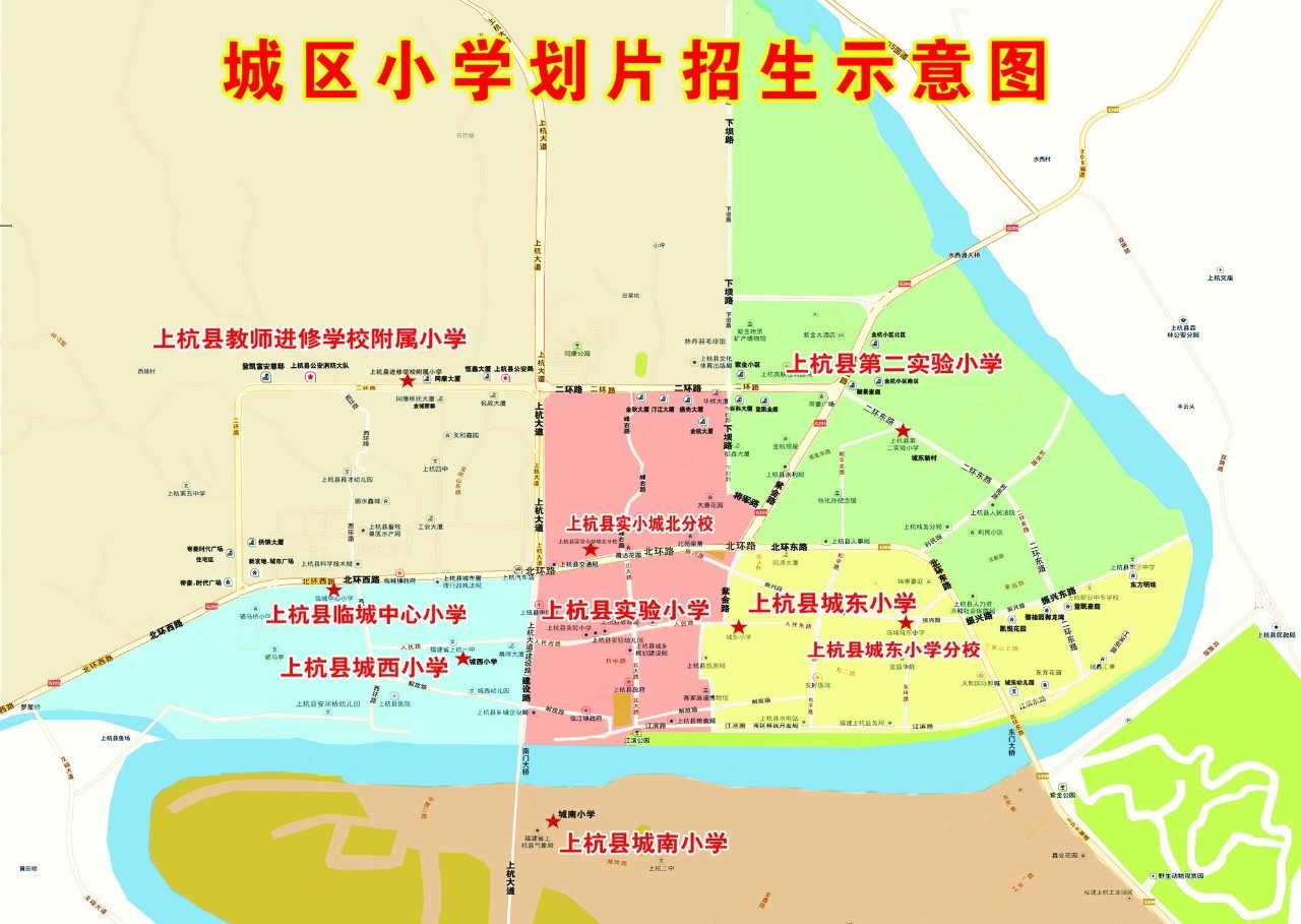 上杭地图乡镇图片