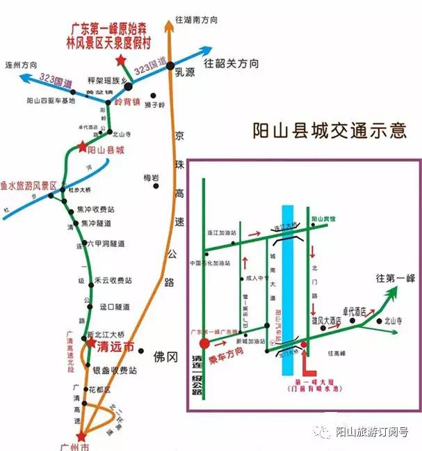 广东第一峰旅游地图图片
