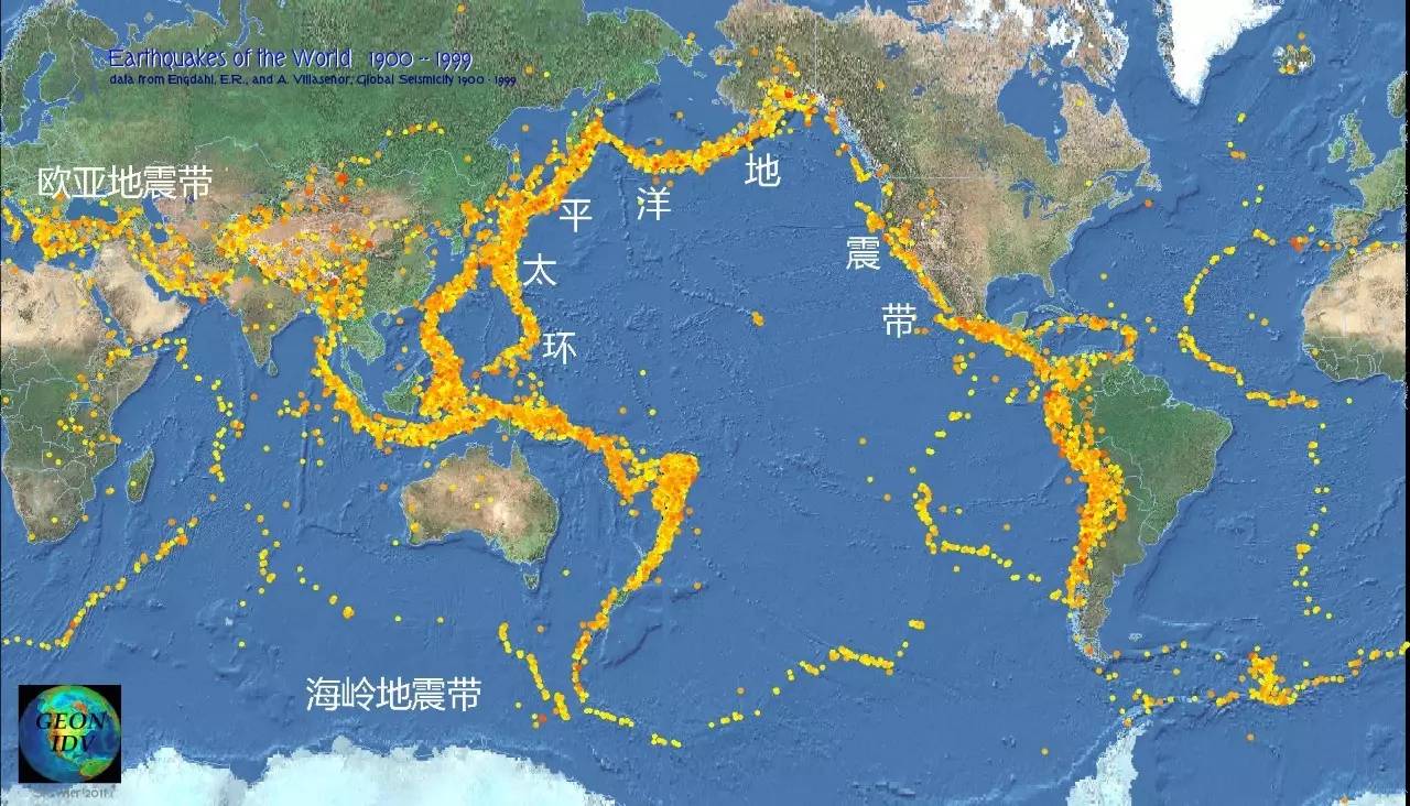 世界三大地震带图片