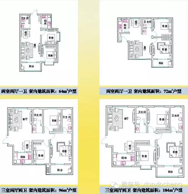 西安火車站完美蝶變進行時安置房年內可入住