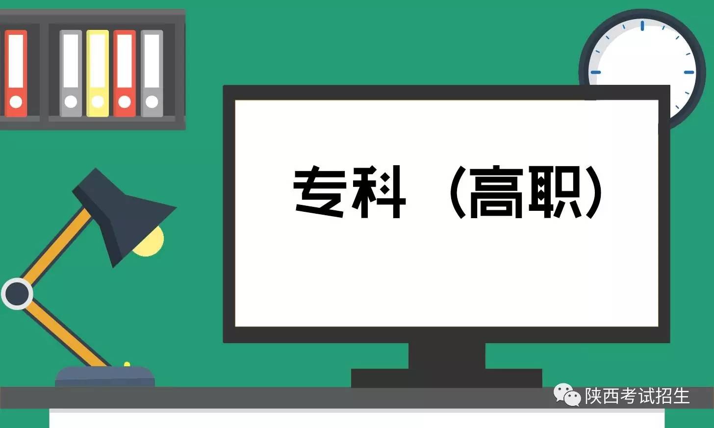 濱州學院飛行學院錄取分數線_韶關市一中錄取分數線2019_韶關學院錄取分數線