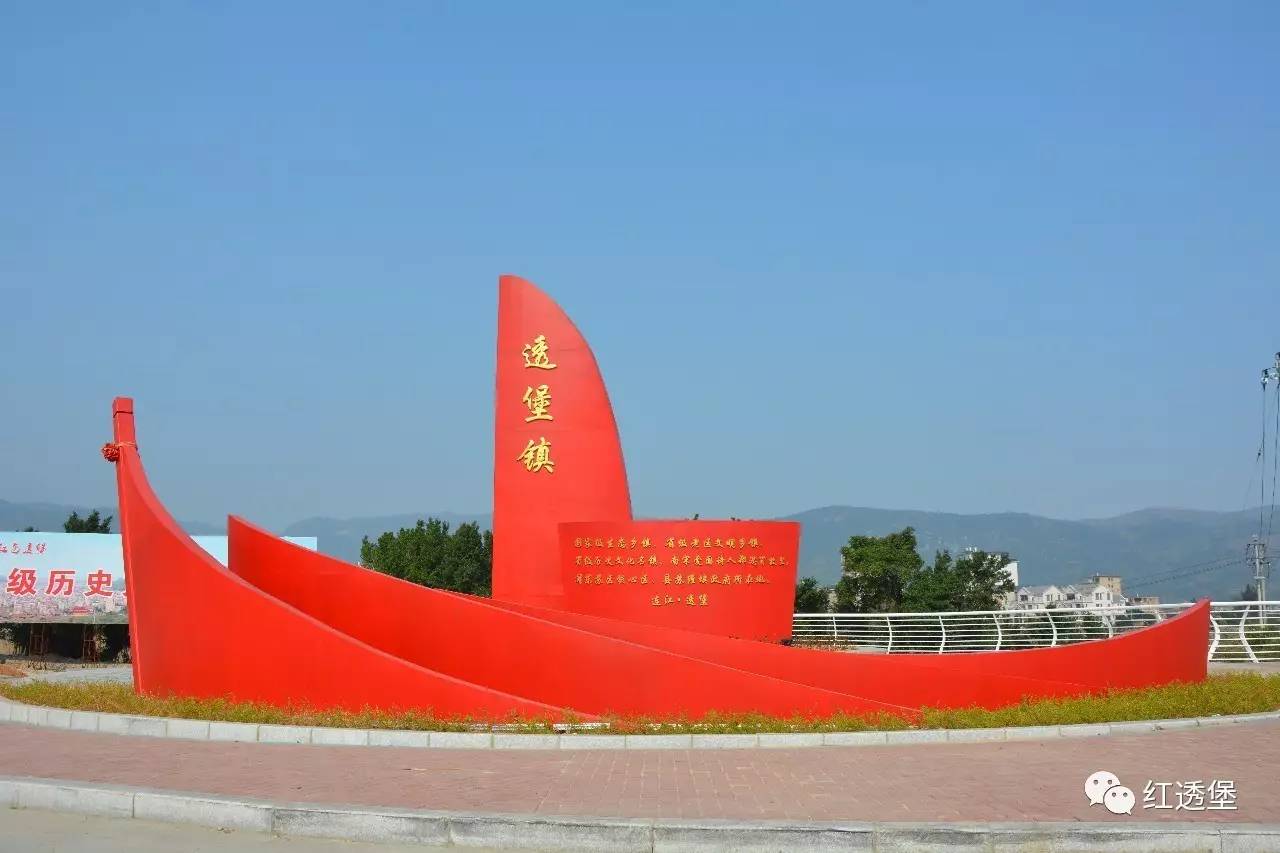 连江透堡镇景点图片