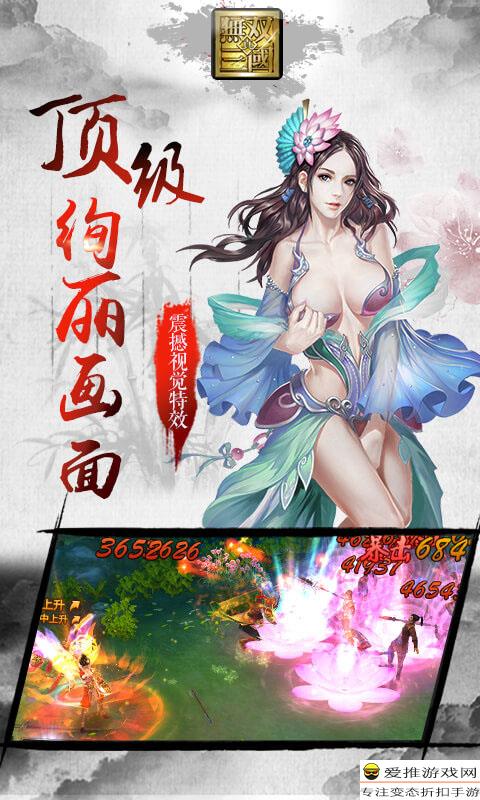 三国无双8中文版下载破解版