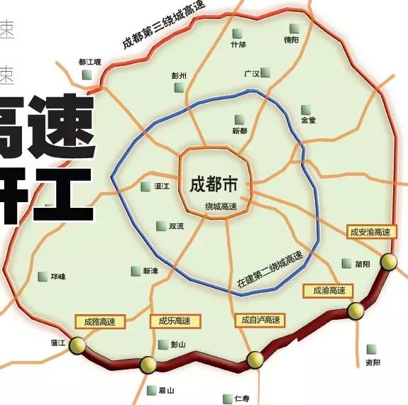 内江绕城高速地图图片