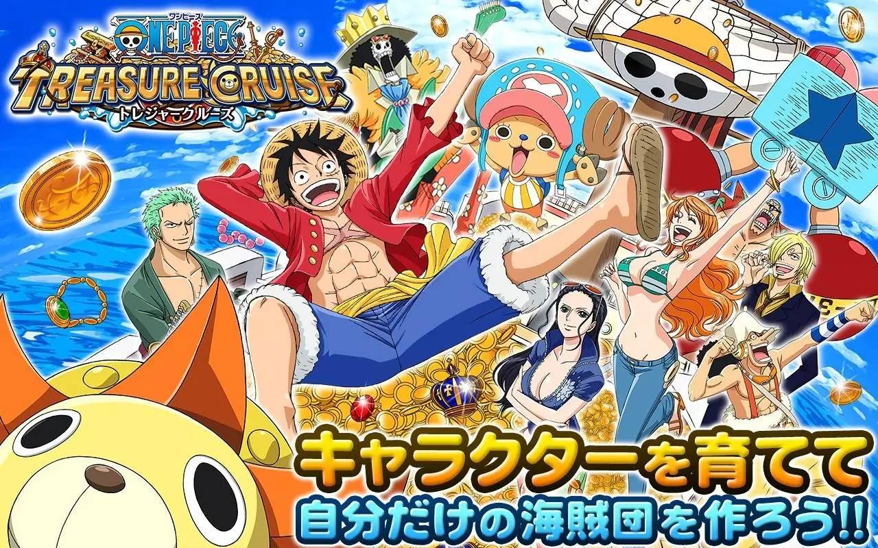 《航海王:燃燒意志》為正版授權的,中國大陸首款one piece 3d 大型mmo