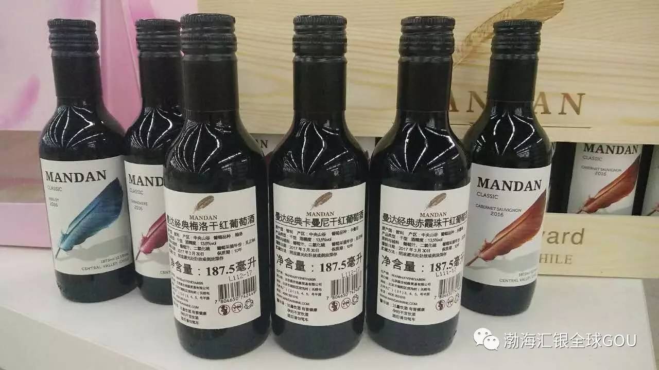 智利曼达红酒价格(智利红酒排行榜前十名价格)