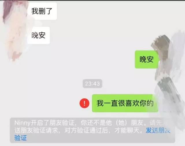 微信此人不存在图片图片