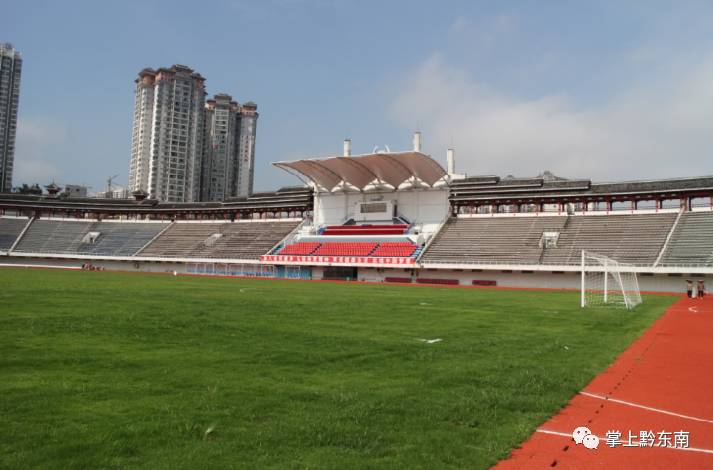 贵州凯里体育馆图片