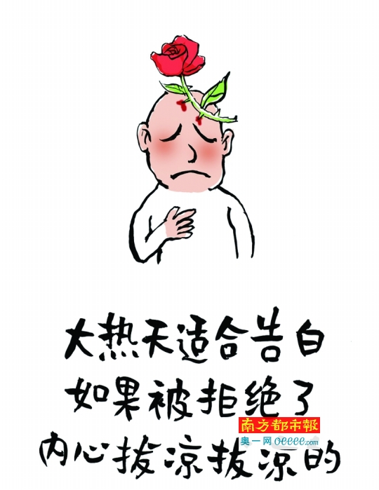 小林漫画