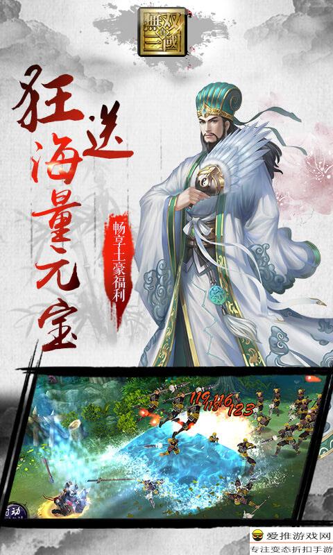 三国无双8中文版下载破解版