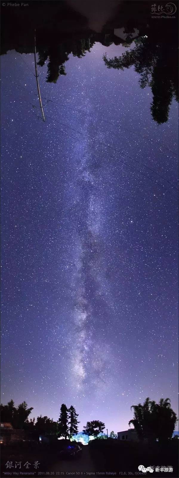 【流星魔法】邂逅八月夜空星雨,你的願望準備好了嗎?