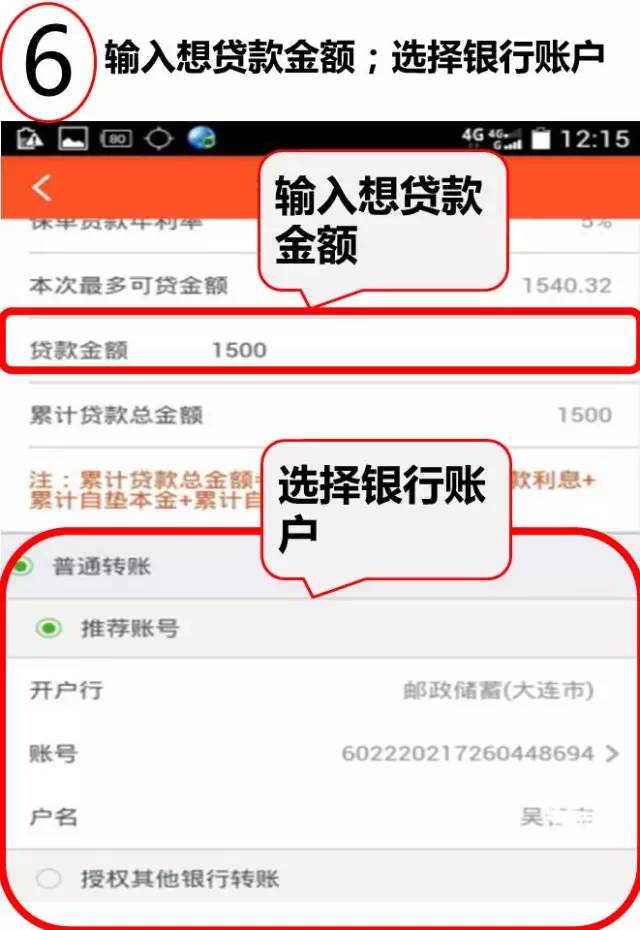 客户急缺资金,想做保单贷款,你还在带客户冒着酷暑去柜面办理?