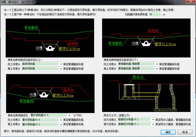 土方开挖cad示意图图片