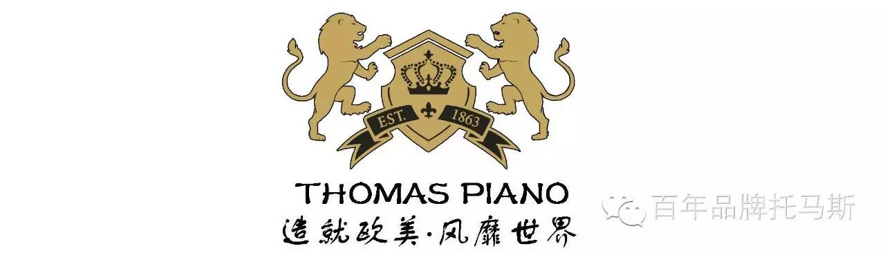 托马斯钢琴标志图片