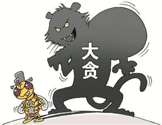 一,哈尔滨市南岗区红旗满族乡曙光村原党总支书记兼村委会主任于福祥